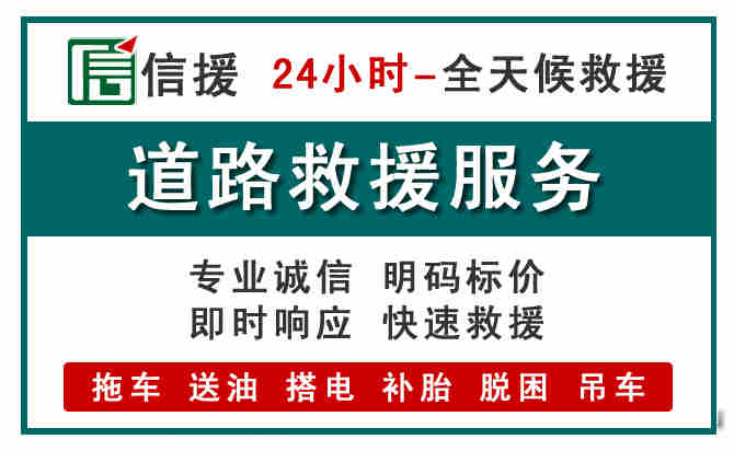 张北汽车送油救援 (1).jpg