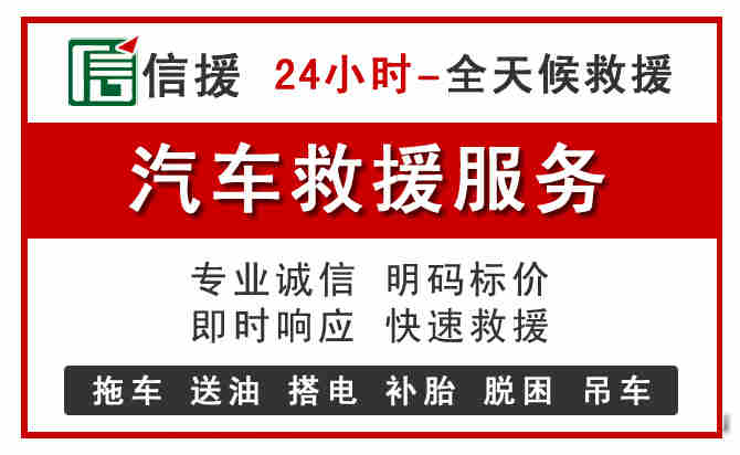 张北汽车送油救援 (8).jpg